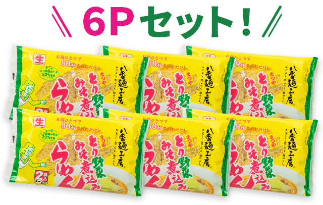 ケース とり野菜みそ煮込みらーめん ハチバンeSHOP