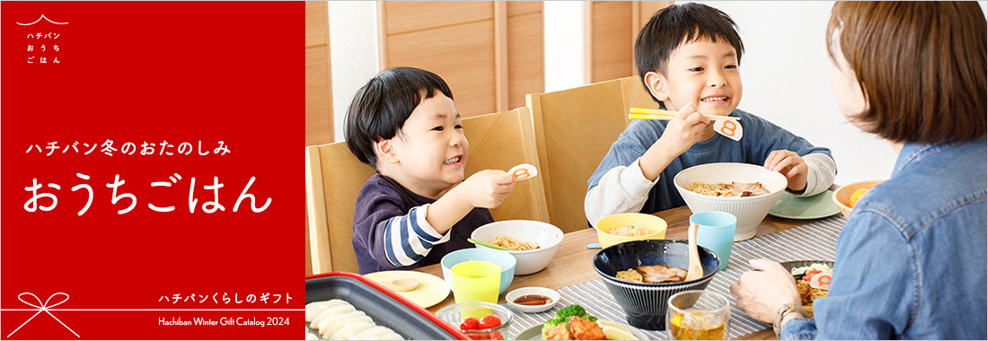 秋の炒飯祭！８番冷凍炒飯8人分が22パーセントオフの2800円で販売中