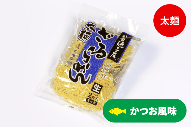 かつお風味のパッケージ写真